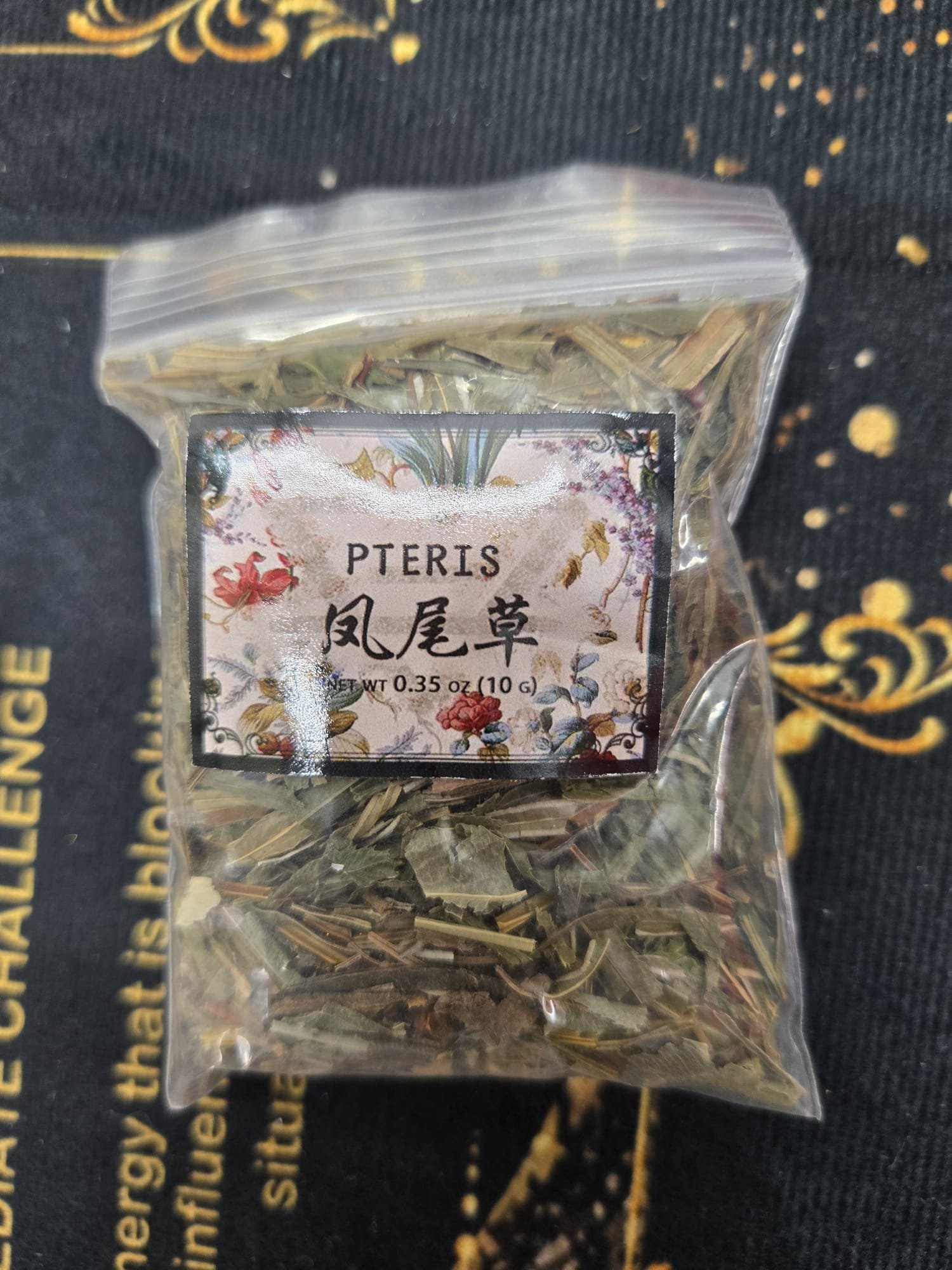 pteris-herb-natural-dried-botanical-leaves-10g